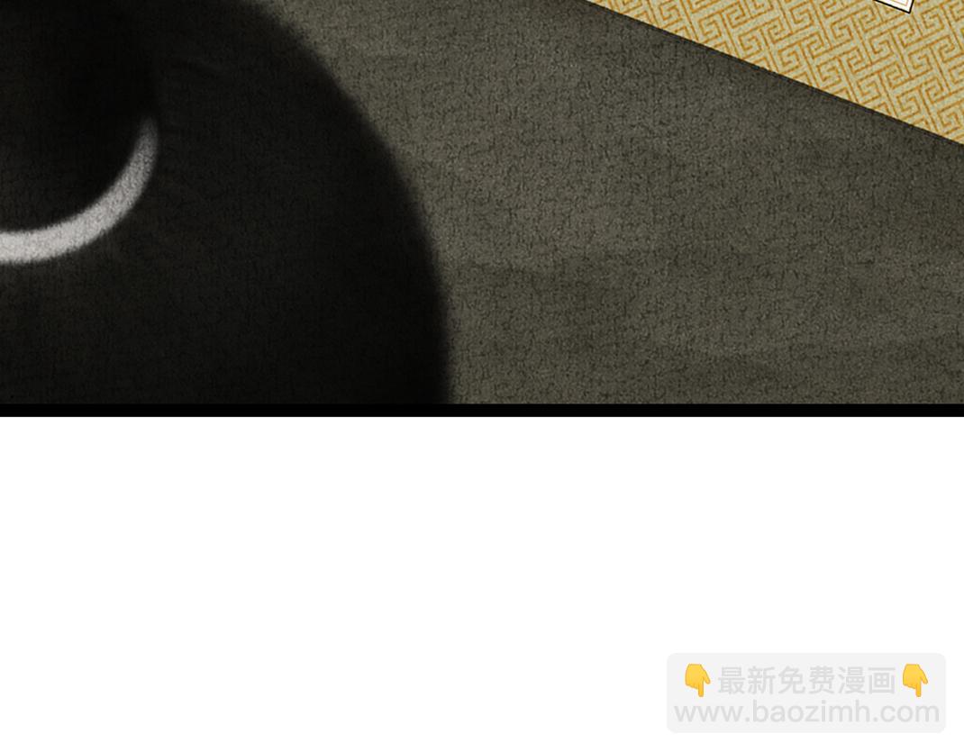 《美人画卷》完结篇 终成眷属 第18页