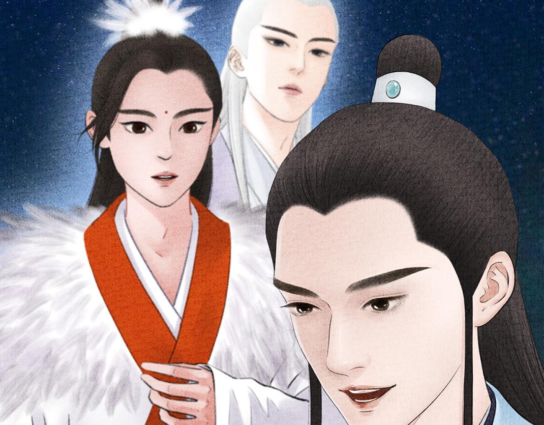 《美人画卷》完结篇 终成眷属 第20页