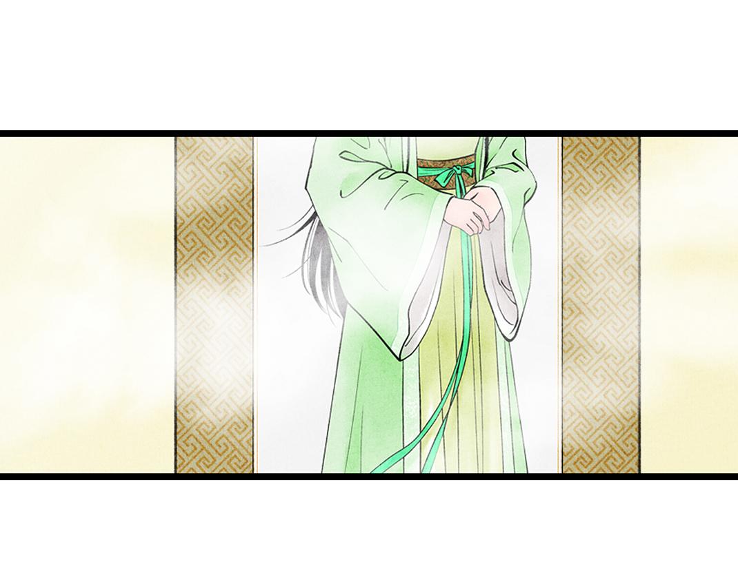 《美人画卷》完结篇 终成眷属 第25页