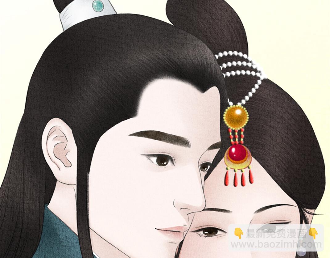 《美人画卷》完结篇 终成眷属 第29页
