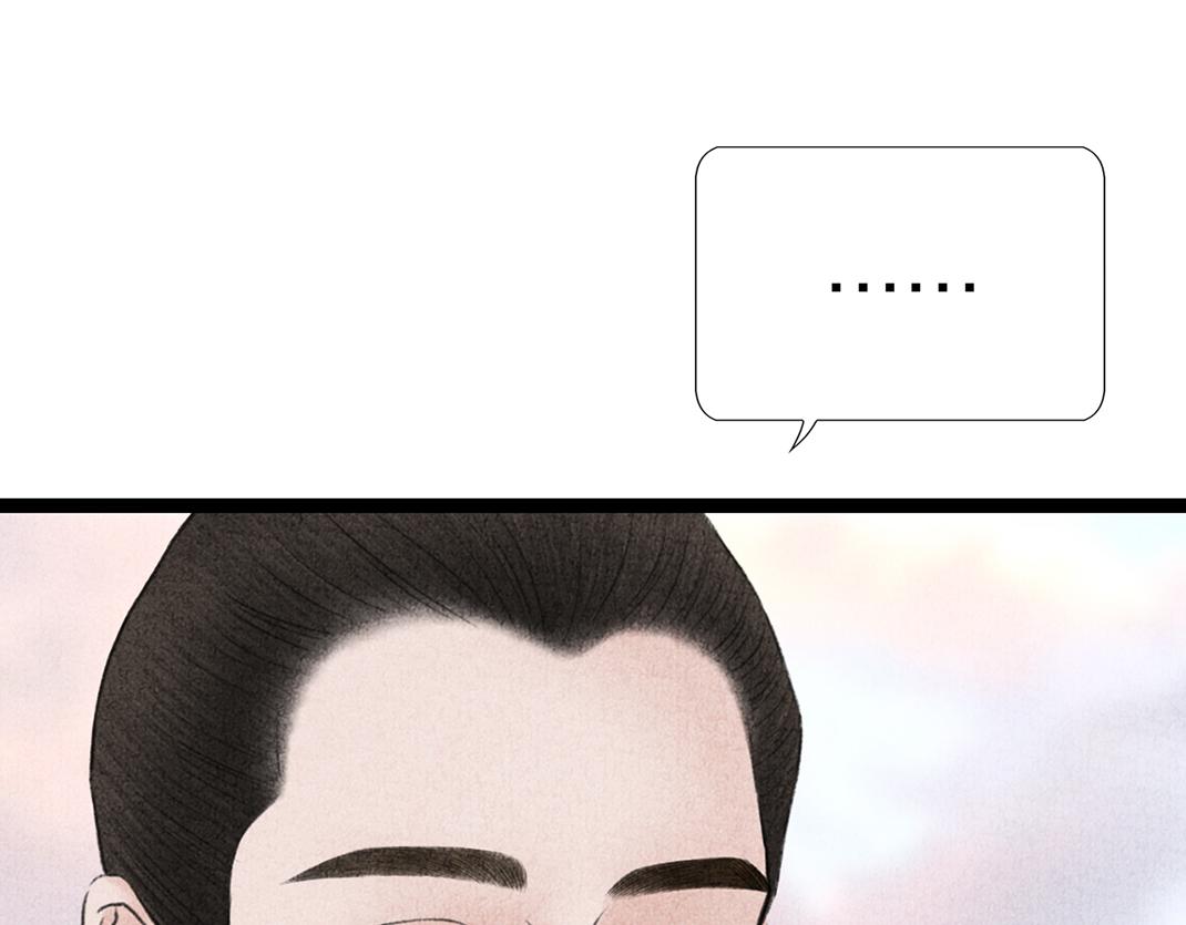 《美人画卷》完结篇 终成眷属 第34页