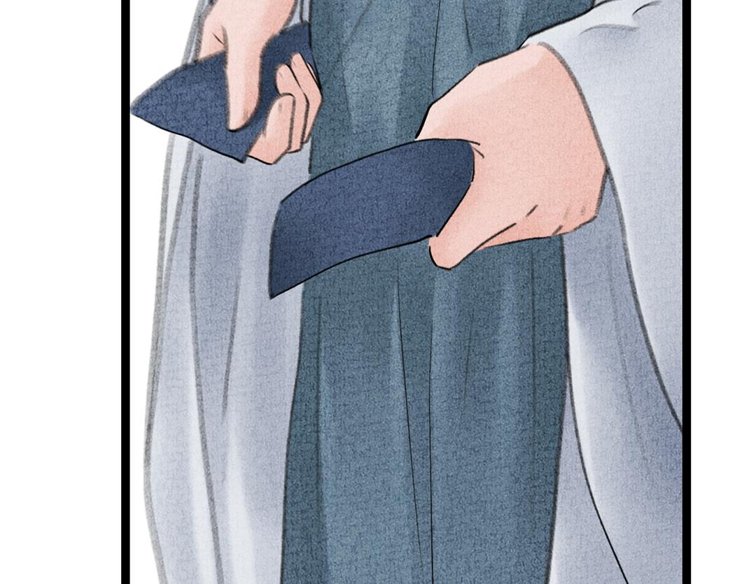《美人画卷》完结篇 终成眷属 第37页