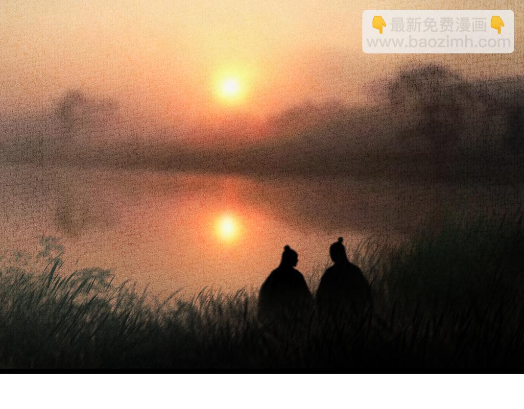 《美人画卷》完结篇 终成眷属 第45页