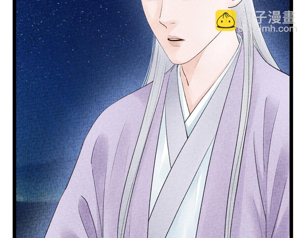 《美人画卷》完结篇 终成眷属 第6页