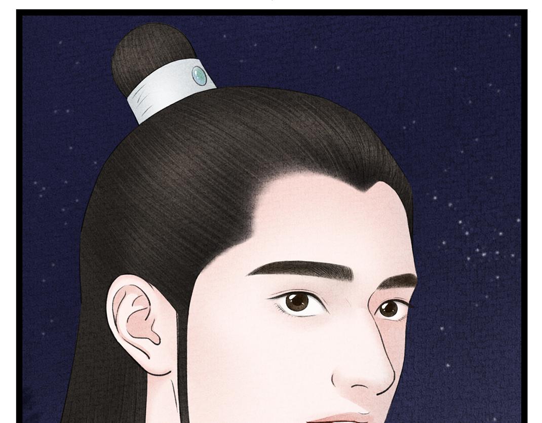 《美人画卷》完结篇 终成眷属 第8页