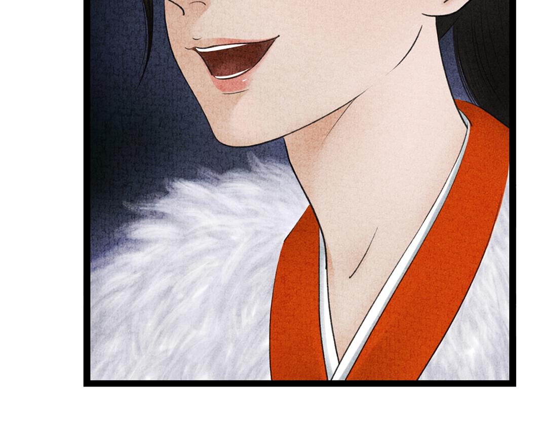 《美人画卷》第33话 葬身火海 第12页