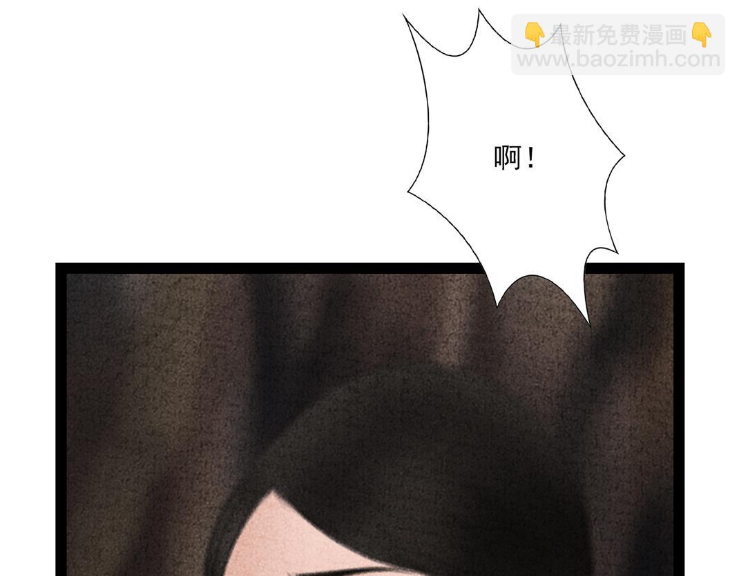 《美人画卷》第33话 葬身火海 第13页