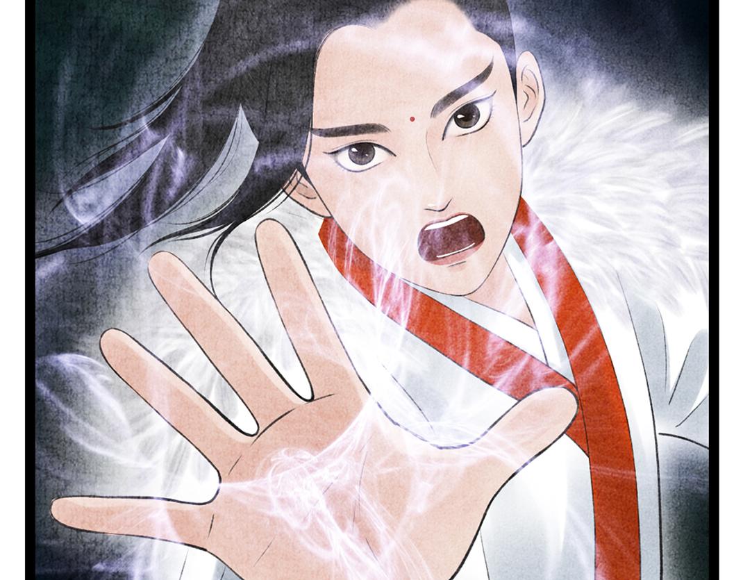《美人画卷》第33话 葬身火海 第26页