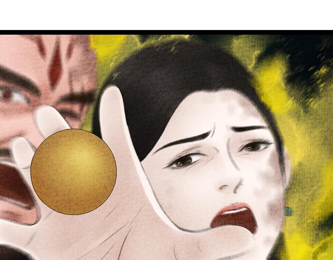 《美人画卷》第33话 葬身火海 第35页