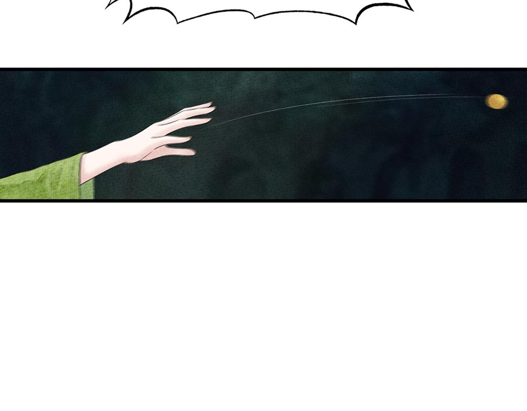 《美人画卷》第33话 葬身火海 第37页