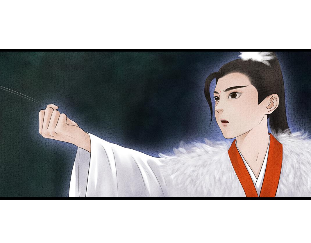 《美人画卷》第33话 葬身火海 第38页