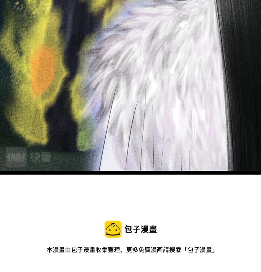 《美人画卷》第33话 葬身火海 第41页