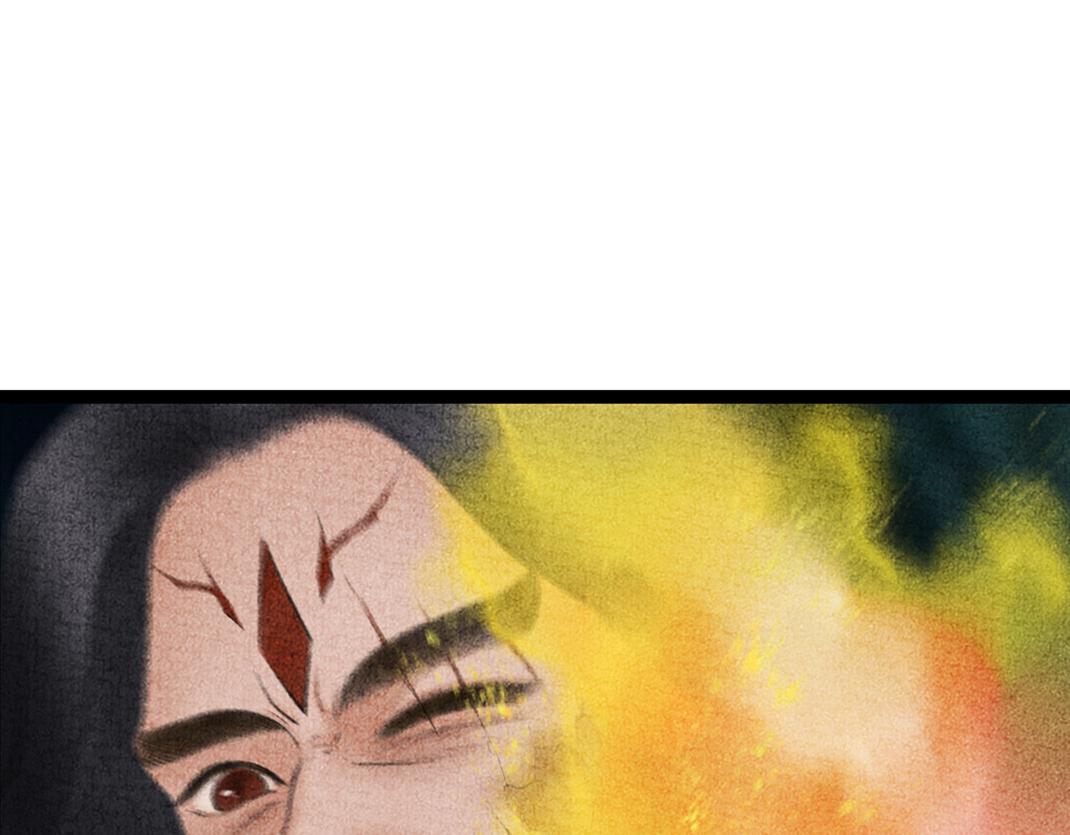 《美人画卷》第33话 葬身火海 第5页