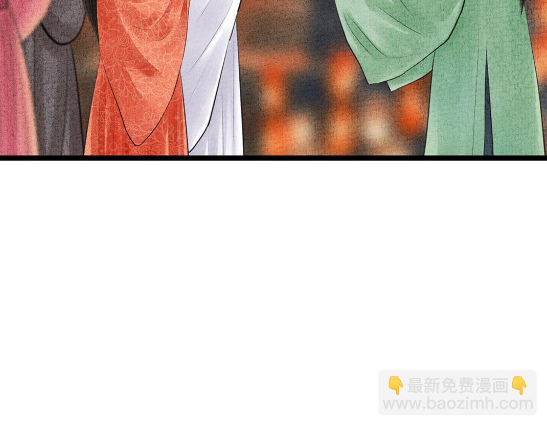 《美人画卷》各自圆满 第16页