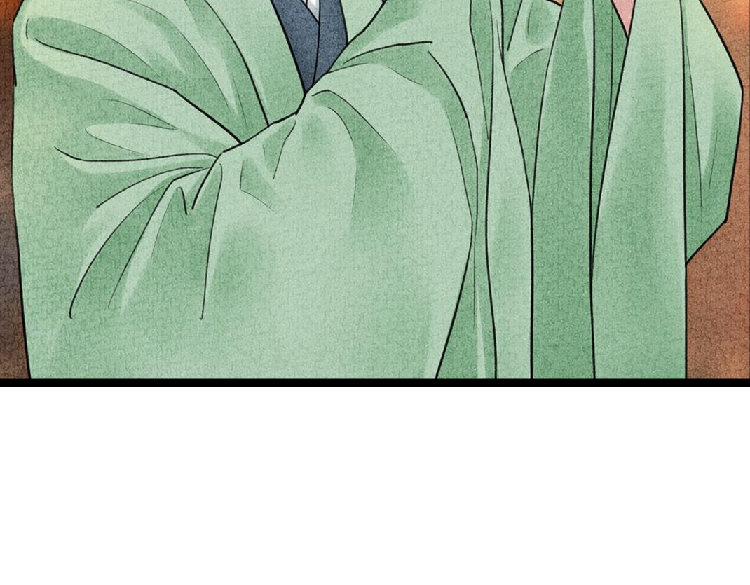 《美人画卷》各自圆满 第18页