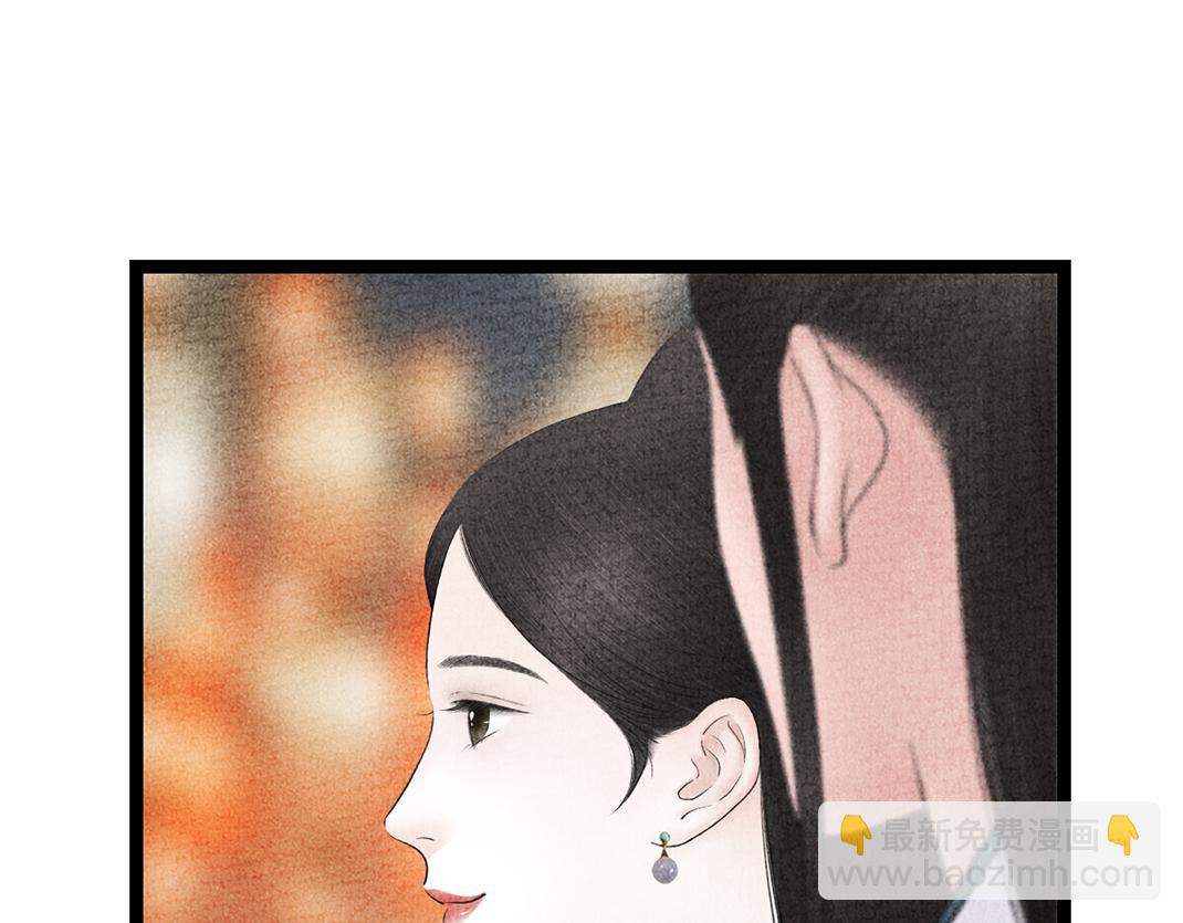 《美人画卷》各自圆满 第19页