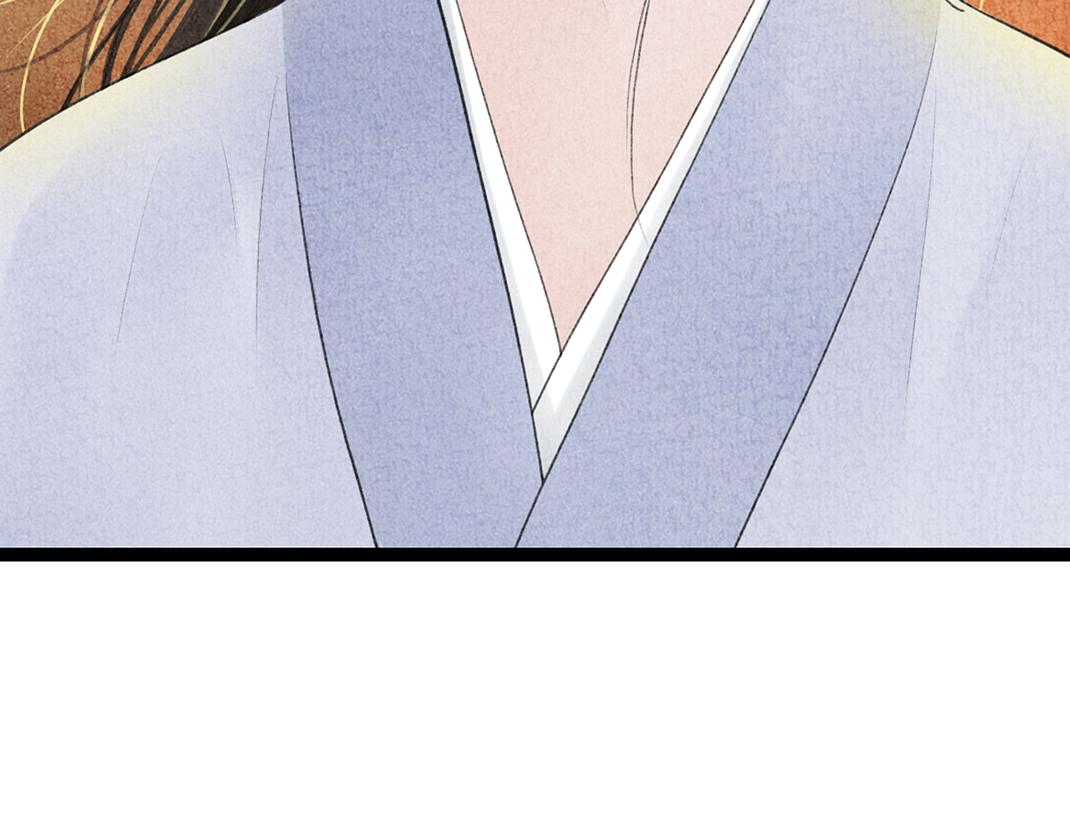 《美人画卷》各自圆满 第32页