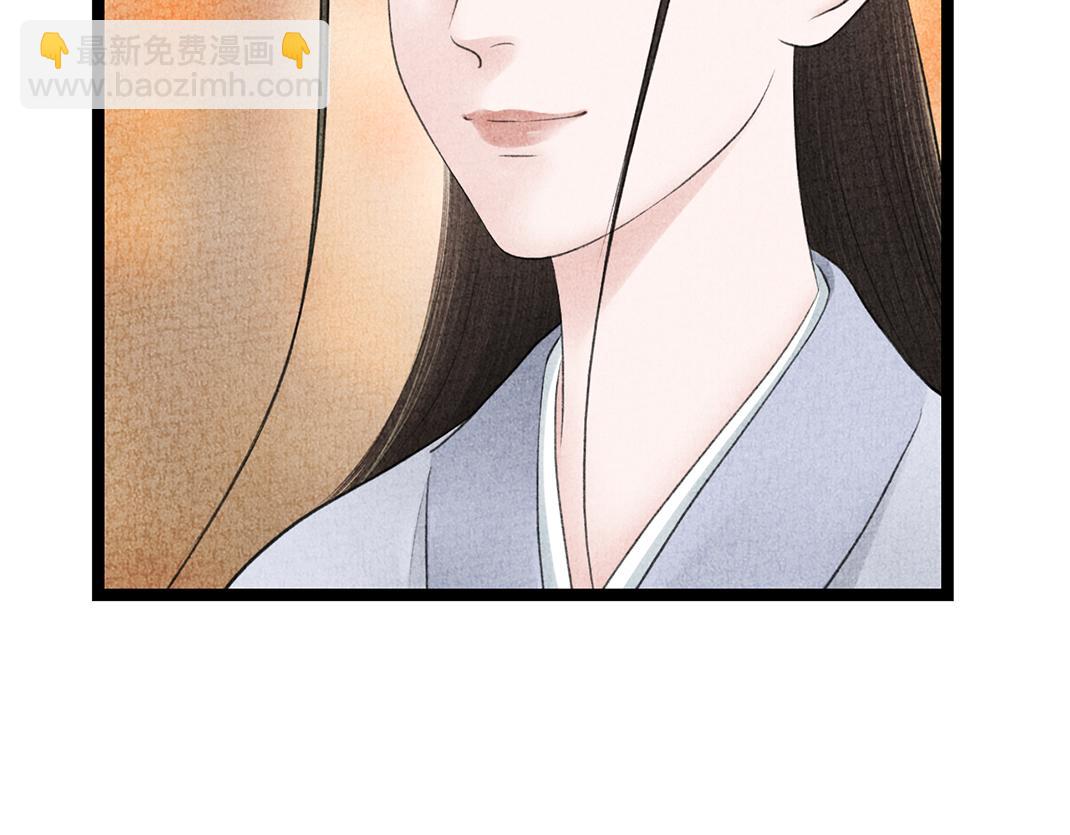 《美人画卷》各自圆满 第35页