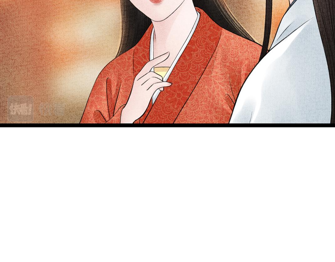 《美人画卷》各自圆满 第37页