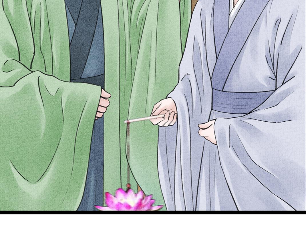 《美人画卷》各自圆满 第42页