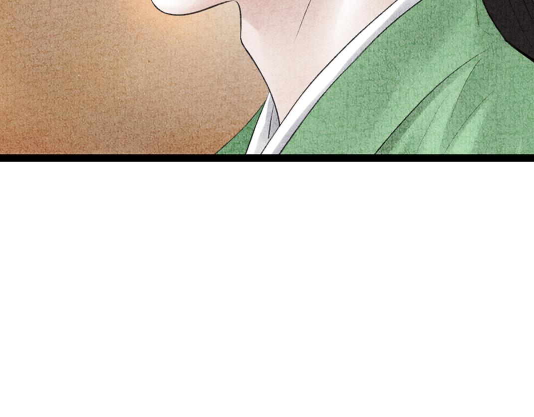 《美人画卷》各自圆满 第47页