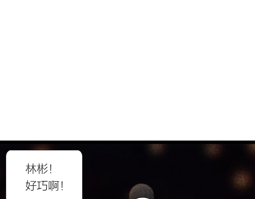 《美人画卷》各自圆满 第5页