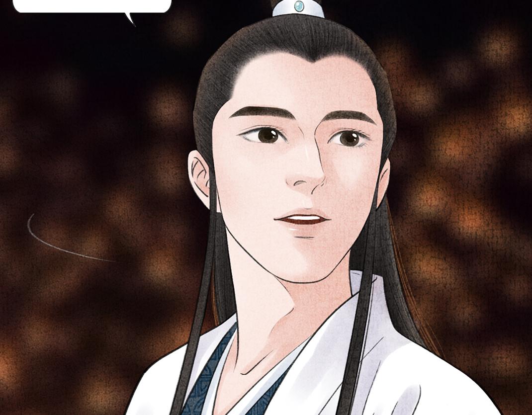 《美人画卷》各自圆满 第6页