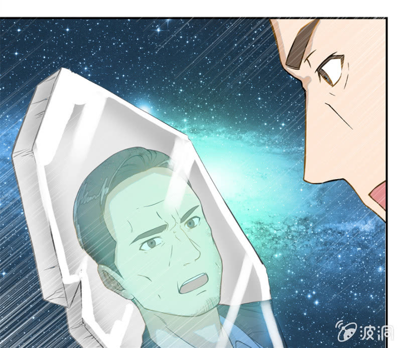 《最强妖孽（旧）》怪物初现 第15页