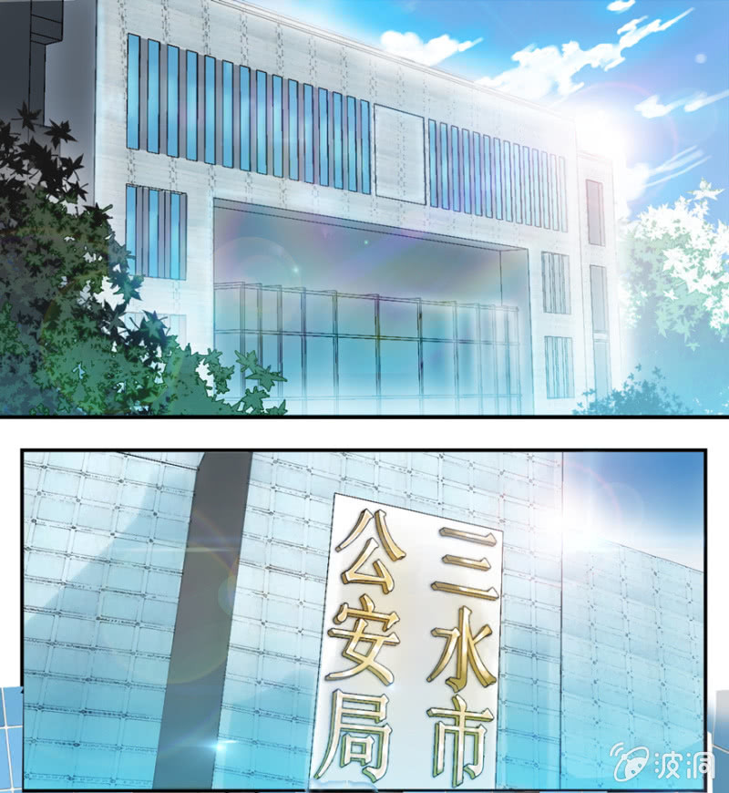 《最强妖孽（旧）》怪物初现 第3页