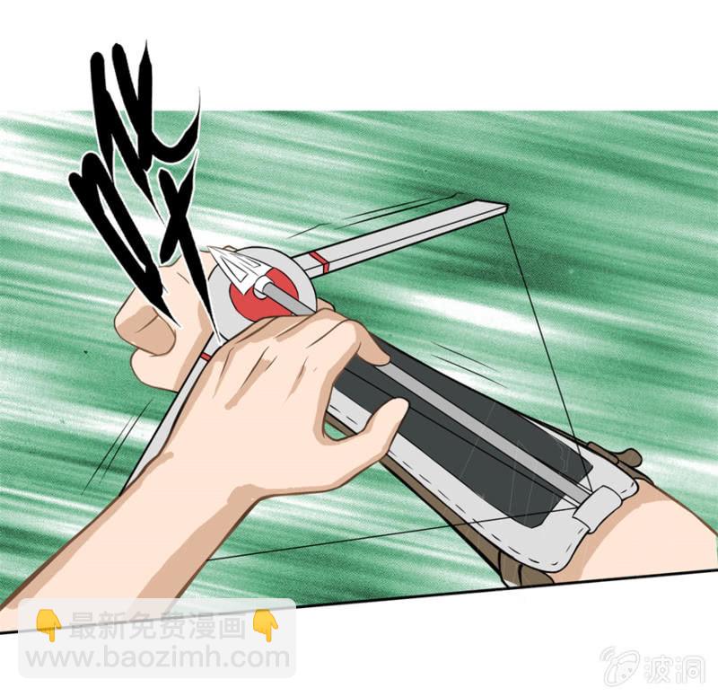 《最强妖孽（旧）》怪物现身 第17页