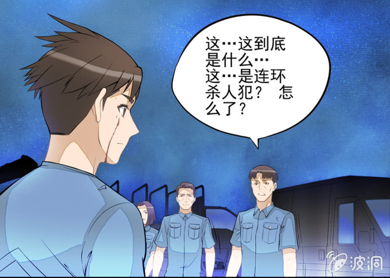 《最强妖孽（旧）》地涌金莲 第11页
