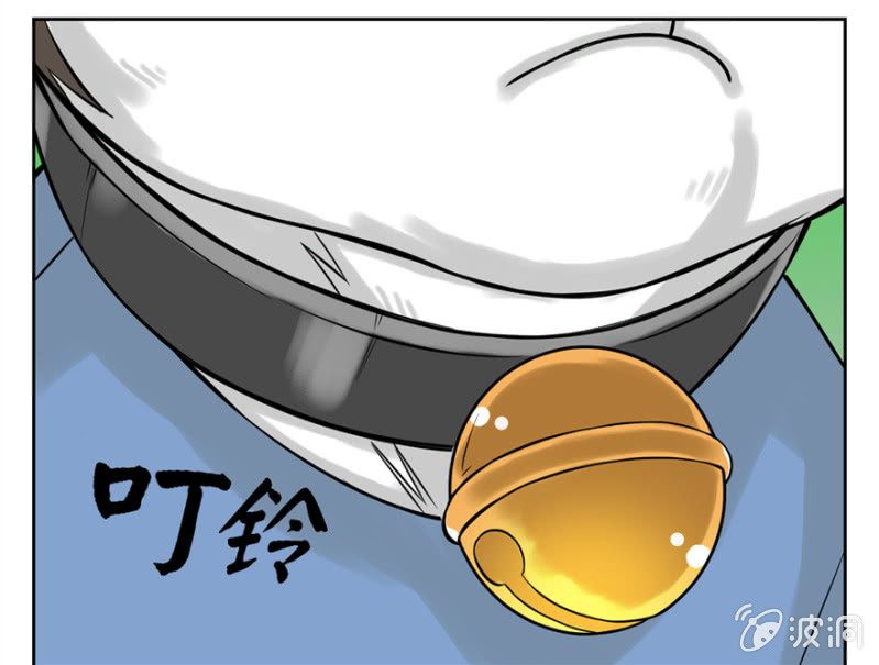 《最强妖孽（旧）》地涌金莲 第18页