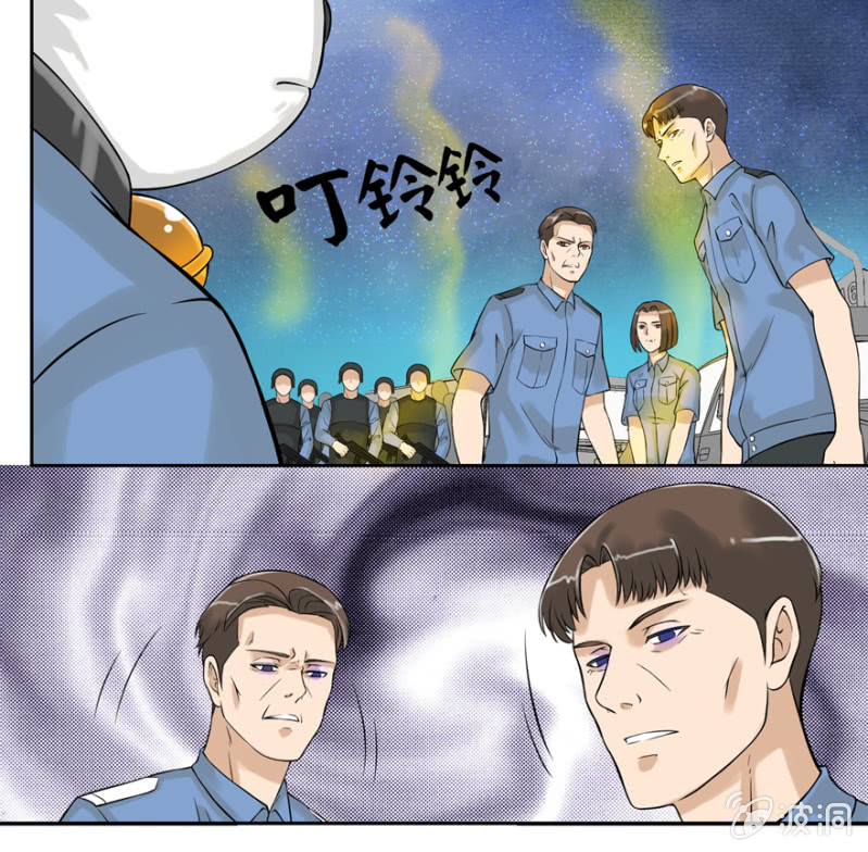 《最强妖孽（旧）》地涌金莲 第19页