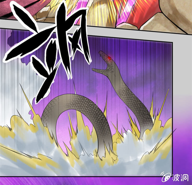 《最强妖孽（旧）》癫狂症 第19页