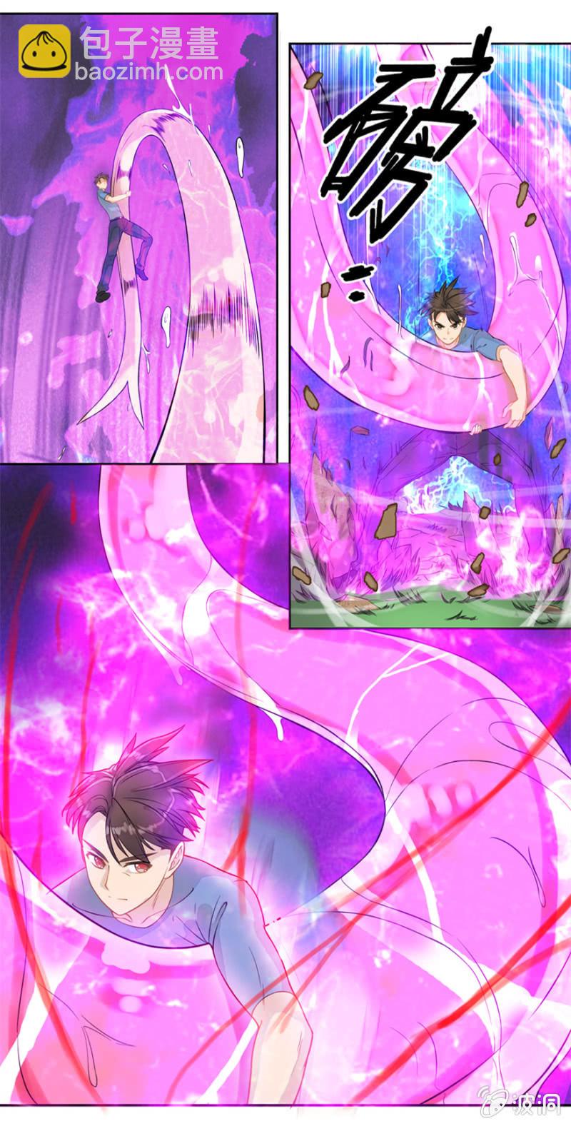 《最强妖孽（旧）》癫狂症 第8页
