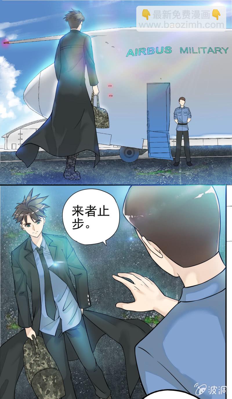 《最强妖孽（旧）》前往天道分部 第13页