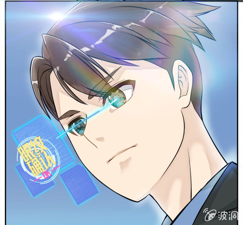 《最强妖孽（旧）》前往天道分部 第15页