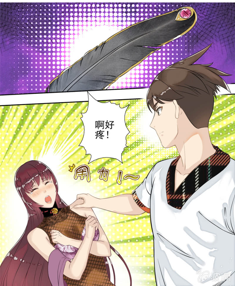 《最强妖孽（旧）》前往天道分部 第4页