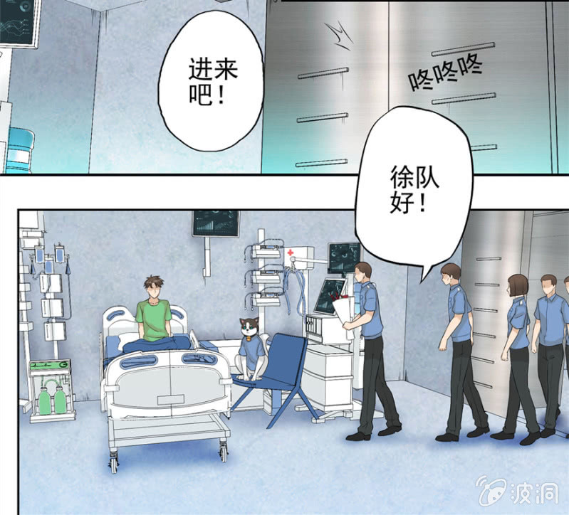 《最强妖孽（旧）》苏经理 第3页