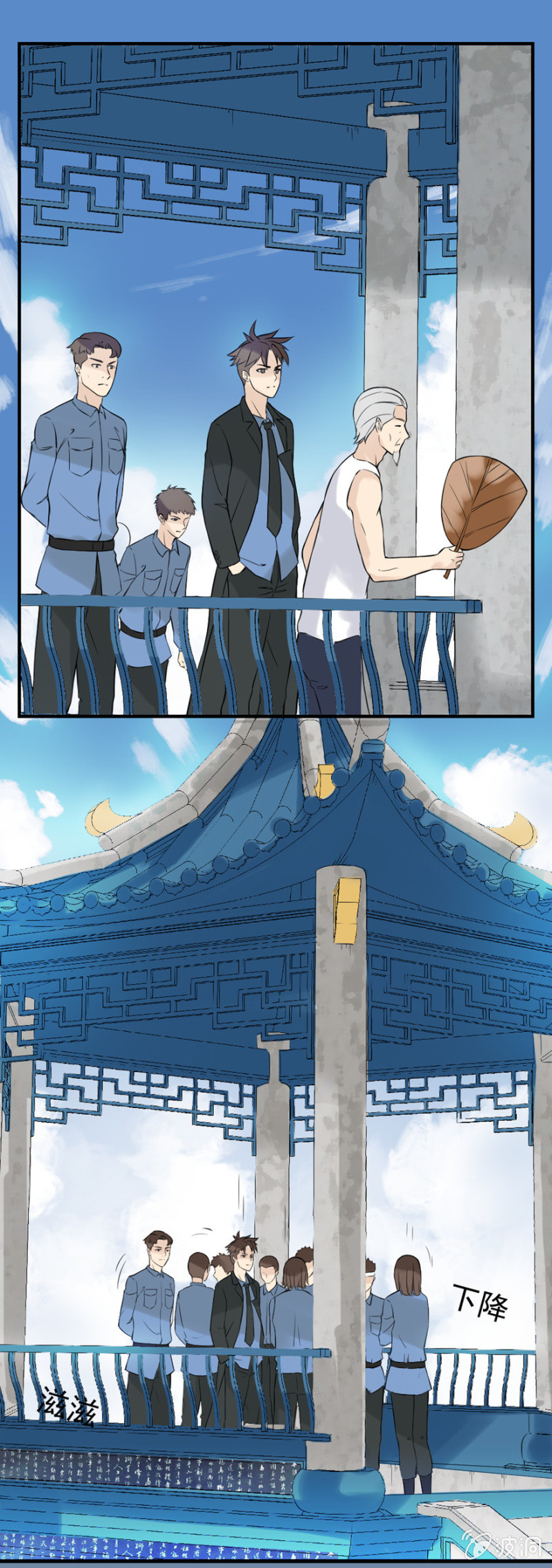 《最强妖孽（旧）》南通省天道分部 第11页