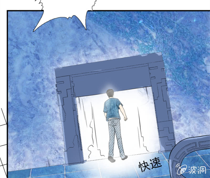《最强妖孽（旧）》晋级受阻 第10页