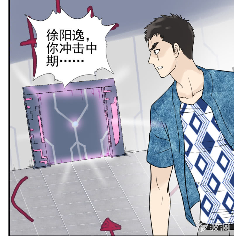 《最强妖孽（旧）》晋级受阻 第12页