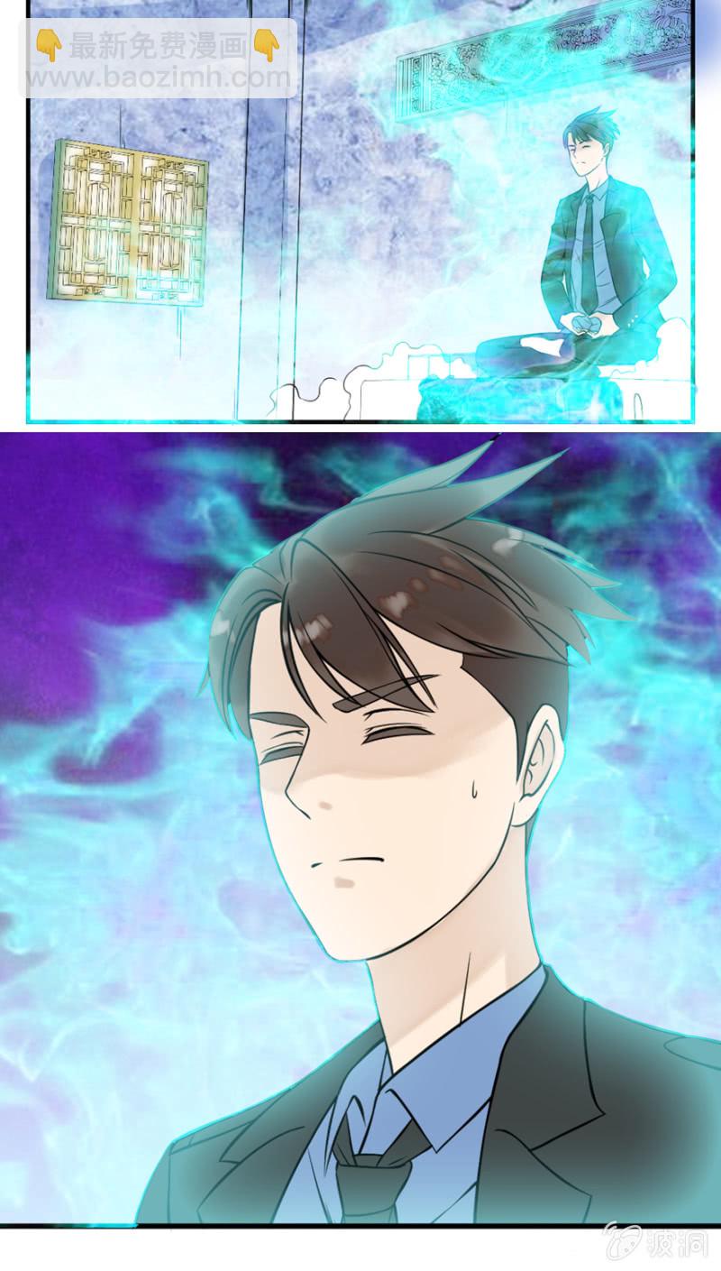 《最强妖孽（旧）》晋级受阻 第6页