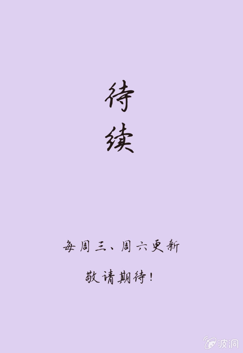 《最强妖孽（旧）》天下独步 第22页