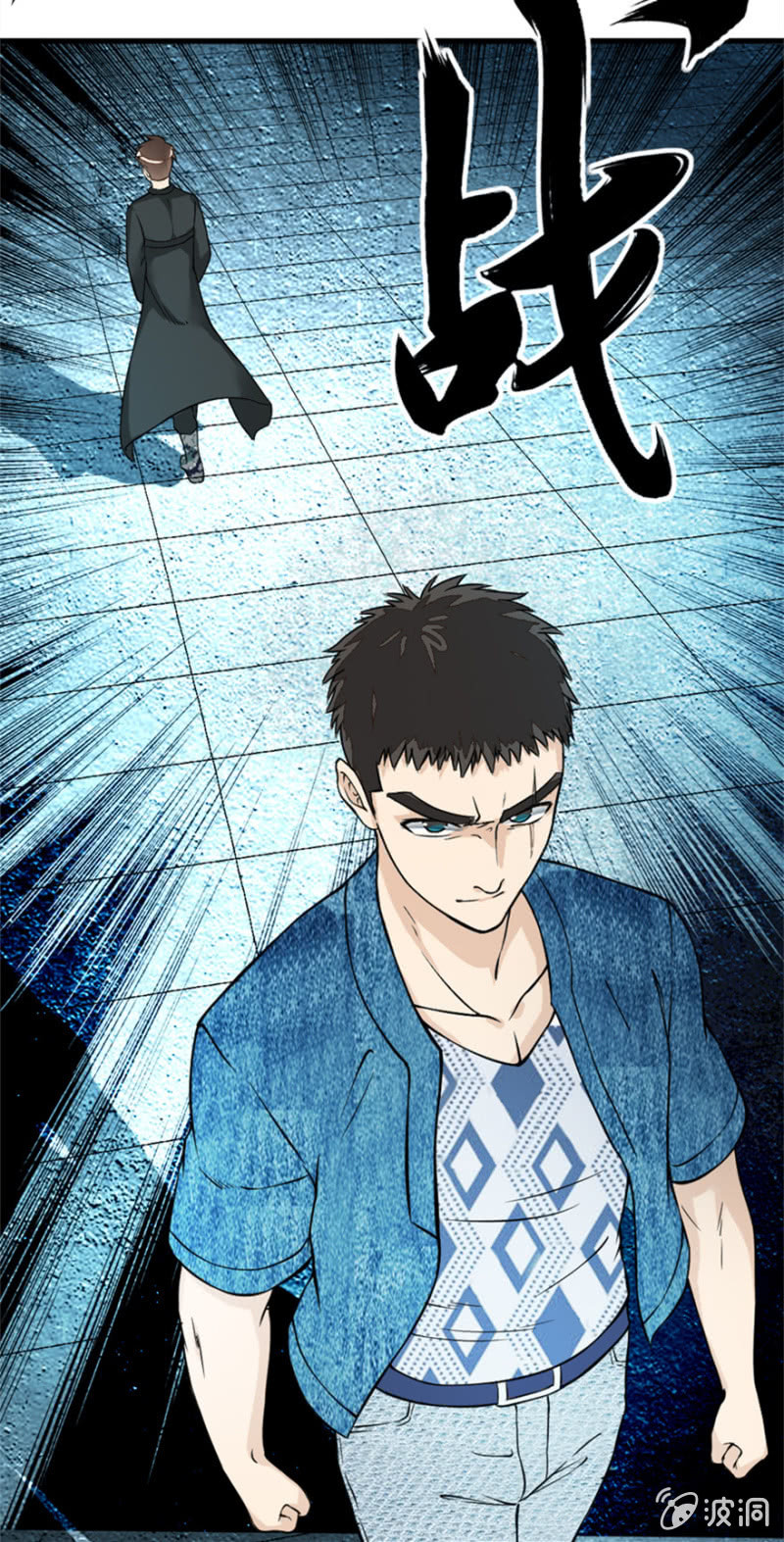 《最强妖孽（旧）》楚昭南登场 第14页