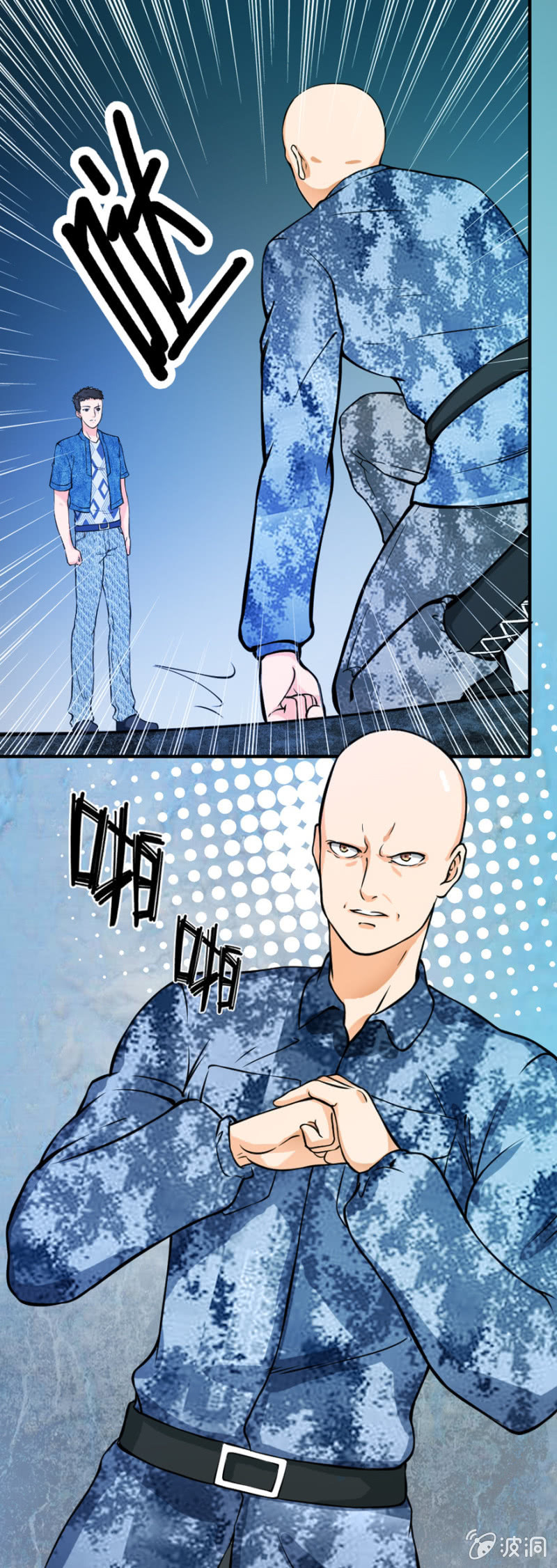 《最强妖孽（旧）》楚昭南登场 第15页