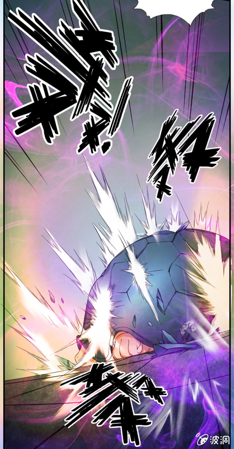 《最强妖孽（旧）》两雄相遇 第8页