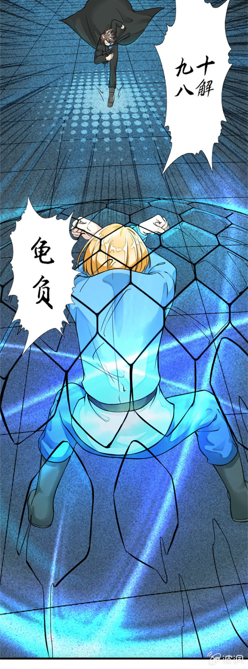 《最强妖孽（旧）》排位赛开始 第13页