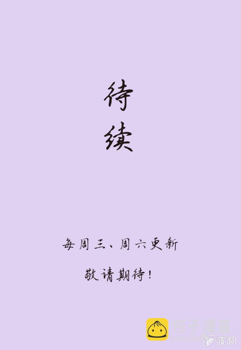 《最强妖孽（旧）》排位赛开始 第21页