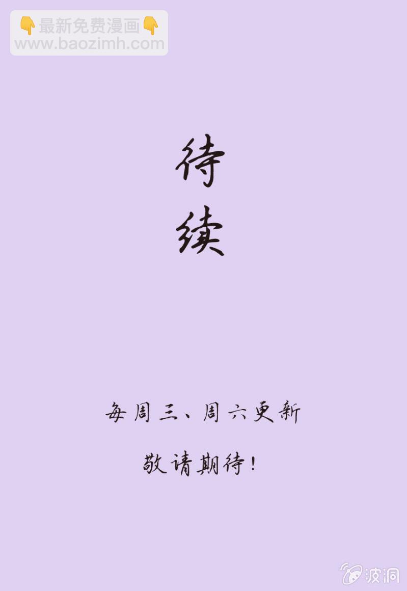 《最强妖孽（旧）》我不强，谁强？ 第22页